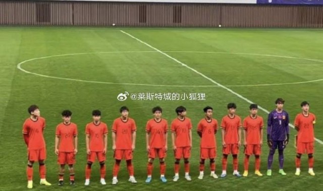kaiyun-热身赛：U17国少1-2不敌乌兹别克斯坦U17，张伯霖破门
