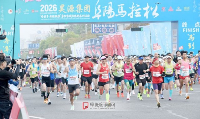 kaiyun-2026阜阳马拉松开跑|阜阳市|安徽省|赛道|半程|全程_新浪体育_新浪新闻